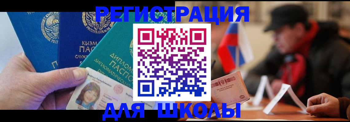 пропишу в квартире в Будённовске