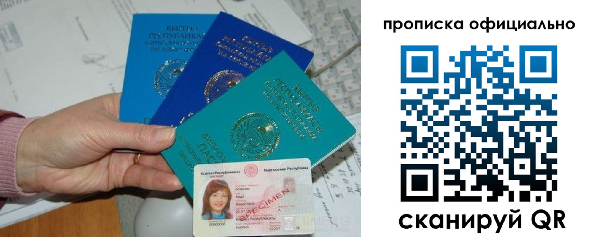 где прописаться в Будённовске