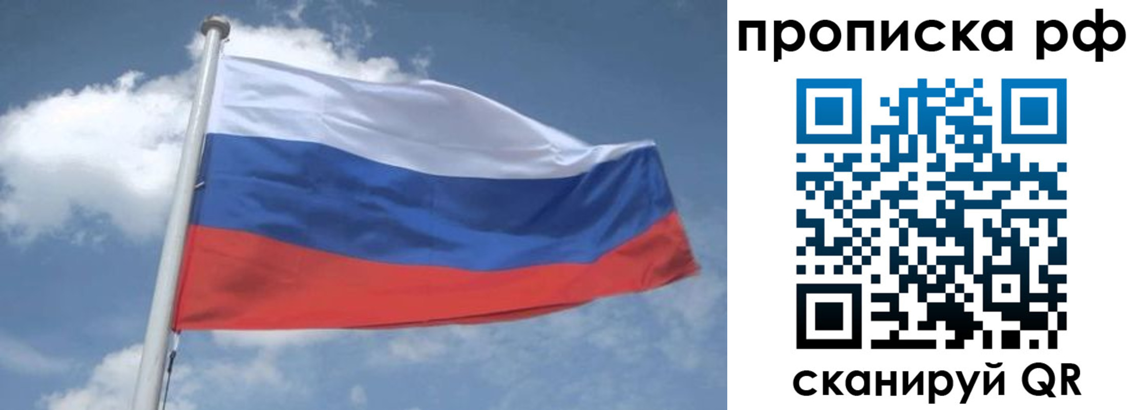 прописка регистрация в Будённовске